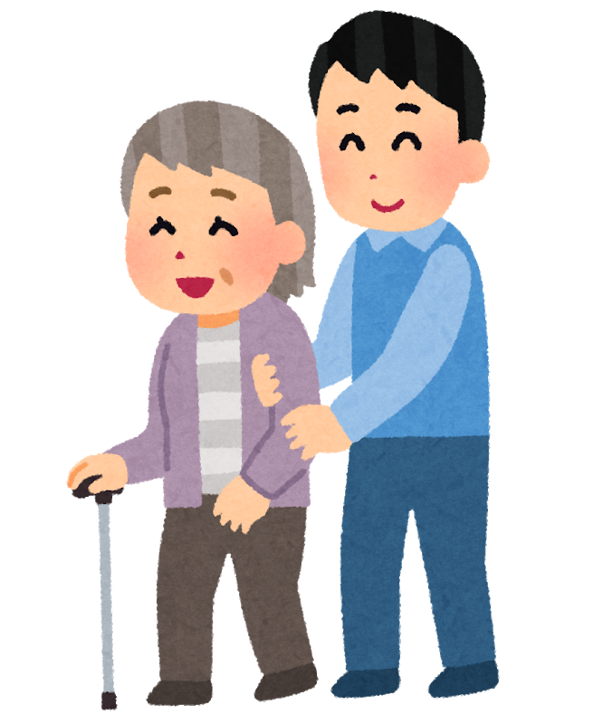 介護お兄さん イラスト 大家さんの知恵袋